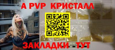 тгк Изобильный