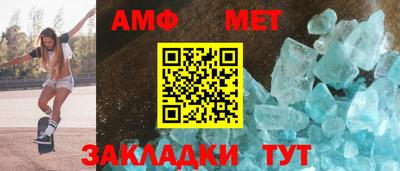 бутират Ирбит