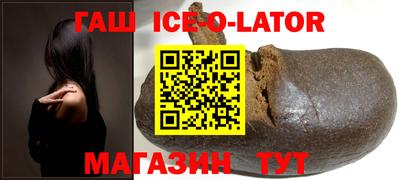 бутират Ирбит