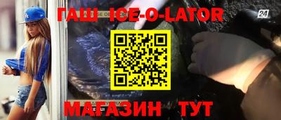 бутират Ирбит