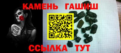 mdma Ипатово