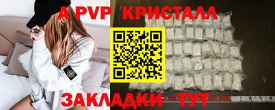 тгк Изобильный