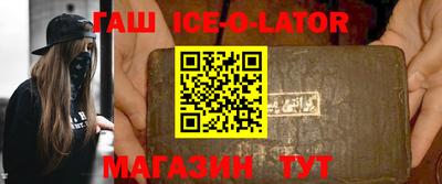 mdma Ипатово