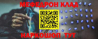 mdma Ипатово