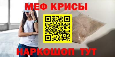 бутират Ирбит