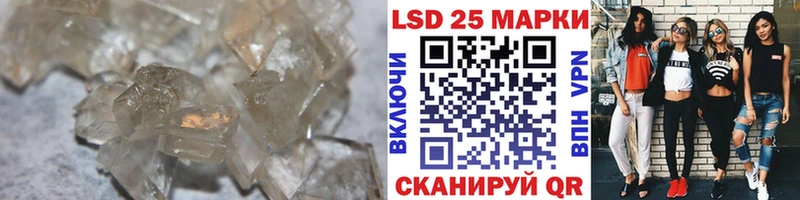 Лсд 25 экстази ecstasy  Кувандык 