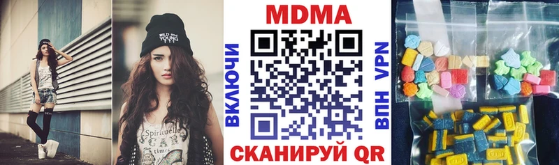 MDMA VHQ  Кувандык 