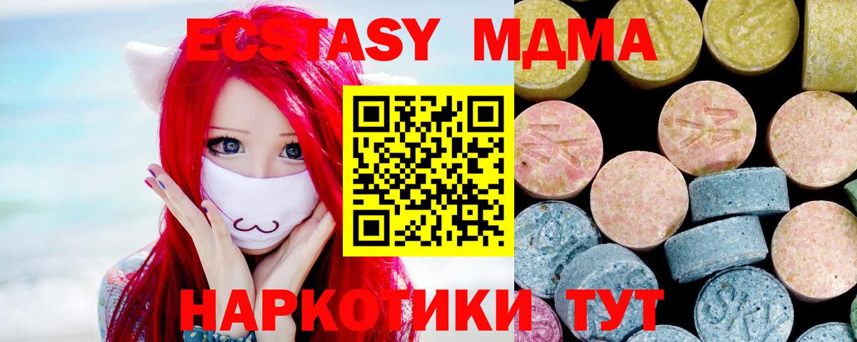 БУТИРАТ Кувандык