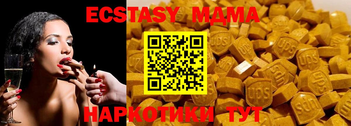MDMA crystal Кувандык