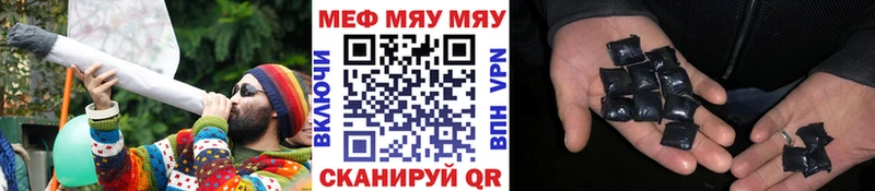 МЕГА вход  Кувандык  Мефедрон мука 