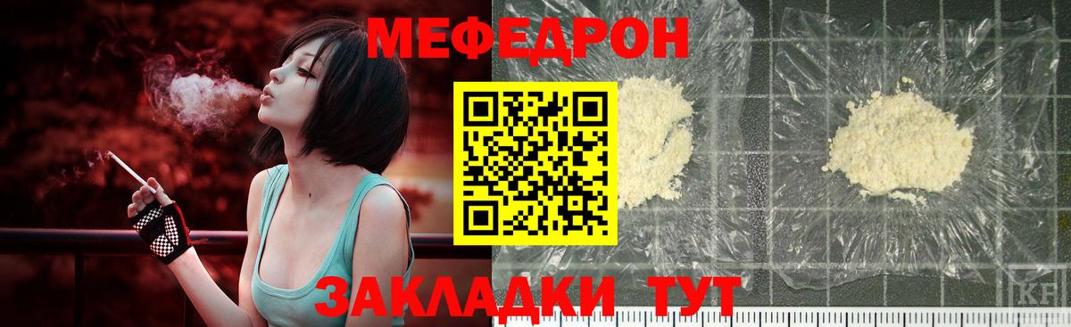 МЯУ-МЯУ VHQ  Вход с VPN  Кувандык 
