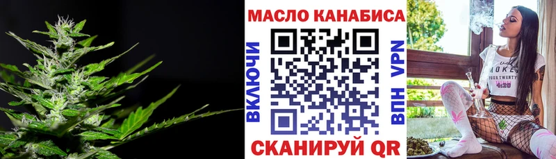Дистиллят ТГК THC oil Кувандык