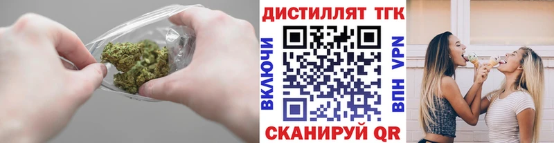 гидра рабочий сайт Кувандык Дистиллят ТГК жижа