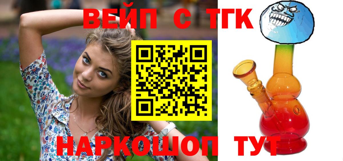 LSD-25  ГАШИШ  COCAIN  Гашиш  Кувандык  Вход с VPN  Каннабис  Мефедрон кристаллы 